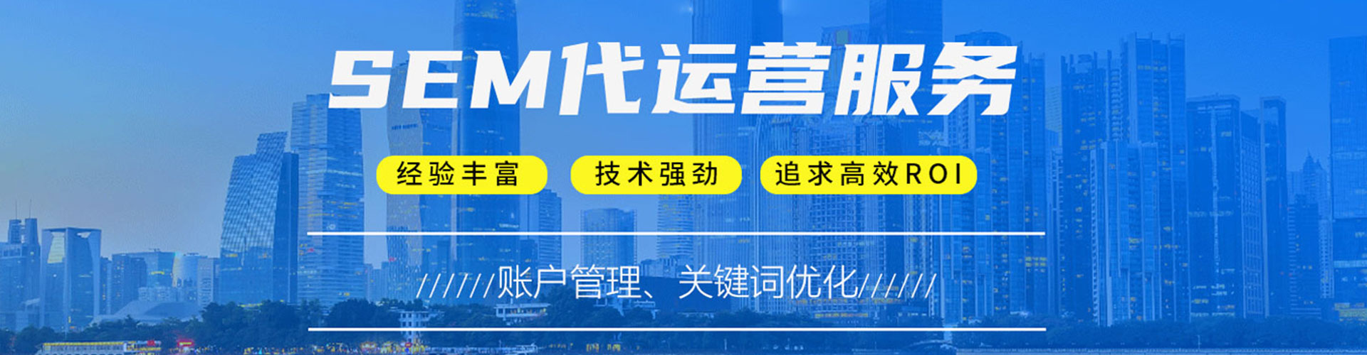 崇仁搜索开户返点