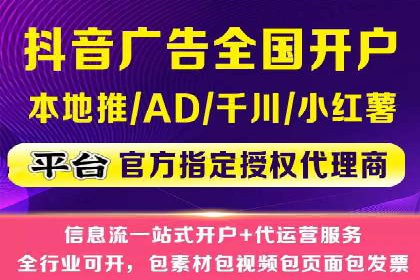 百度推广广告创意优化技巧及案例