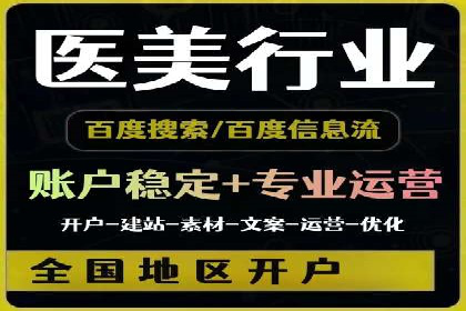 SEM竞价托管服务成功案例分享
